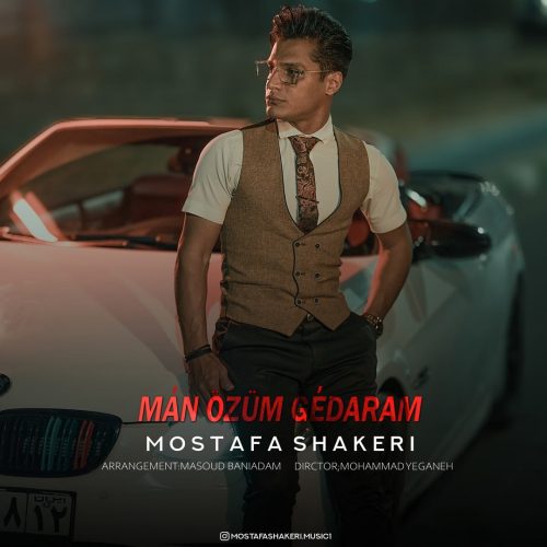 دانلود آهنگ جدید مصطفی شاکری با عنوان مَن اوزوم گِدَرَم